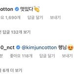 [NCT칠프] 도영 sc수/호님 답댓