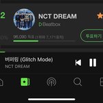 [NCT드림] 7000표 넘게 <b>차이나</b>ㅜㅜㅜㅜㅜㅜ안도ㅑ