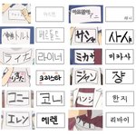 [진격의거인] 너희 애들 mbti 뭐같음