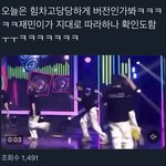 [NCT드림] ㅋㅋㅋㅋ<b>직캠</b> 봐봐 따라하는 <b>안무</b> 잘보임