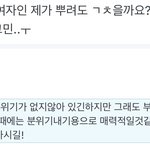 여기가 위버스야 <b>네이버</b> 지식인이야