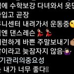 자존감 높은 사람의 <b>표본</b>