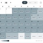 <b>개학</b>하고 공부 ㅈㄴ 안 한 고삼
