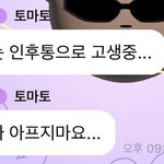 [NCT드림] <b>세상</b>이 무녀졌어
