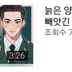 [이것좀봐줘] 이런 경우는 오해 어떻게 푸냐 제발