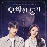 [아이콘] <b>찬우</b> 오싹한동거 포스터