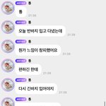 [NCT칠프] 툥블 <b>귀여</b>웤ㅋㅋㅋㅋㅋㅋ