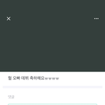 [TXT] 이거 뭐야?