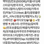 [방탄소년단] <b>지난주</b>부터 있었던일