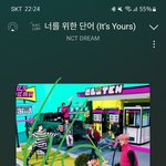 [NCT드림] 그러고 보니 나