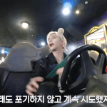 [스키즈] 지구뿌셔귀여움1