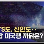 엠비시 뉴스 단어선택 <b>미묘</b>함