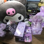 나 <b>쿠로</b>미광공됨