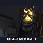 [스키즈] 근데 <b>섭섭</b>해