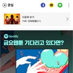 [댓글부탁해] 정승익 수능 60일 <b>영단</b>어 외우는데 나 큰일 났음