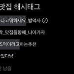 [NCT칠프] <b>관심</b> 있는 사람들