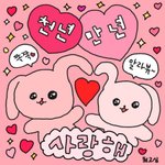 [더보이즈] 요즘 차니차니최차니가 너무 쭈음