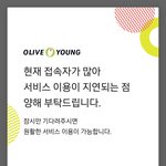[드루와] 2만여<b>명의</b> 금쪽이들