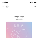 방탄 노래 찾는 때 ㅇㄱㄹㅇ 아니냐