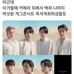 [군대] 띠박 나만 이 생각 <b>한</b>게 아니엿어