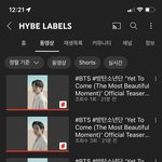 방탄 <b>프리징</b>이 얼마나 심하냐면