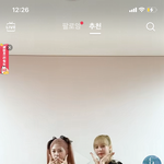 이건 <b>내</b>가 범죄자가 된 <b>기분</b>임;