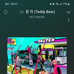 [NCT드림] <b>네</b> 드림이 보고싶다고요?