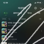 [NCT드림] 드디어 젠오 천ㄹ러 격리<b>해제</b>