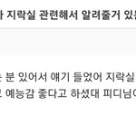 안유진 새예능에서 피디님 마음에 쏙들었나봄 ㅋㅋㅋㅋ