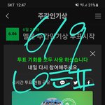 [NCT드림] 나 맨날 홍보하는데