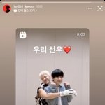 [엔하이픈] ㅎㅅ 선배님 <b>인</b><b>스스</b>에