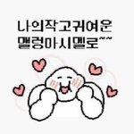 내 이상형 알려준다