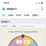 [군대] ㅅㄷ 나도 이런 내가 <b>실타</b>….