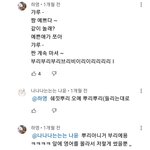 잼<b>민이</b>들 박멸마려움