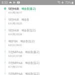 <b>방황</b>하는 내 택배
