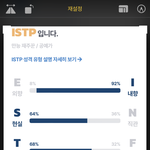 내 <b>엠</b><b>비티</b>아이 겁나 극단적임
