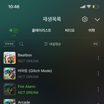 [NCT드림] 얘들아 걍 상대해주지<b>말자</b>