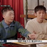 최측근들이 밝히는 박재범의 단점.jpg