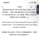 [<b>더</b>보이즈] 아 진짜 미국 취손<b>가</b>?
