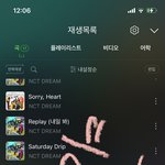 [NCT드림] 나 <b>김해</b>프 , 드프 뿌듯해서 어깨 뽕 들어감