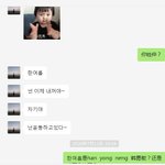 [꼭조언부탁] 사기꾼과의 <b>대화</b>