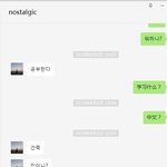 [꼭조언부탁] 사기꾼과의 <b>대화</b>