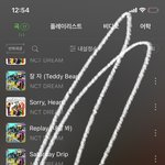 [NCT드림] 헉 (」°ロ°)」 지금인났는데 뮤빗2위로 <b>끝</b>났네
