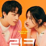 <b>스릴러</b>와 로맨스 다 있는 드라마