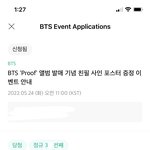 [군대] 여기 또 당첨된 사람 있음??