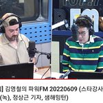 [스키즈] 샘ㅎㅁㅌ 님 스키즈 언급