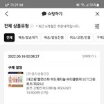 [이것좀봐줘] 지성<b>두피</b> 샴푸글 광고 절대아님