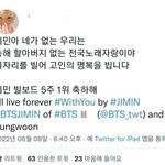 지민 <b>악개</b> 레전드 경신