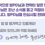 [군대] 텽이랑 석찌ㅋㅋㅋㅋ