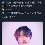 [NCT드림] 천ㄹ러랑 재미니 <b>을왕리</b>가서 조개구이 먹었대